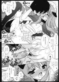 (C74) [Shigunyan] Louise Wa Goshujin Sama No Inu Desu (Zero No Tsukaima) - page 17