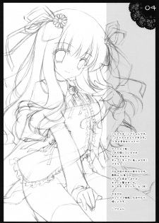 (C74) [Shigunyan] Louise Wa Goshujin Sama No Inu Desu (Zero No Tsukaima) - page 3