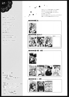 (C74) [Shigunyan] Louise Wa Goshujin Sama No Inu Desu (Zero No Tsukaima) - page 20