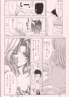 (C60) [Gakuen Hanimokuo (Shinonome Maki)] Soutouryu (Sakura Taisen 3: Pari wa Moete iru ka?) - page 24