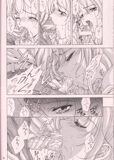(C60) [Gakuen Hanimokuo (Shinonome Maki)] Soutouryu (Sakura Taisen 3: Pari wa Moete iru ka?) - page 16