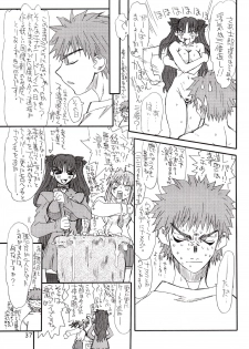 [Power Slide (Uttorikun)] Corn 2 (Fate/stay night) - page 36