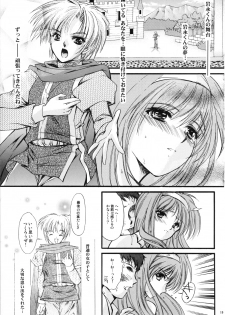 (C74) [HIGH RISK REVOLUTION (Aizawa Hiroshi)] Shiori Vol. 15 - Ryoujoku no Kamen Maitokai (Tokimeki Memorial) - page 18