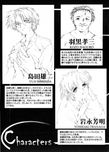 (C74) [HIGH RISK REVOLUTION (Aizawa Hiroshi)] Shiori Vol. 15 - Ryoujoku no Kamen Maitokai (Tokimeki Memorial) - page 4