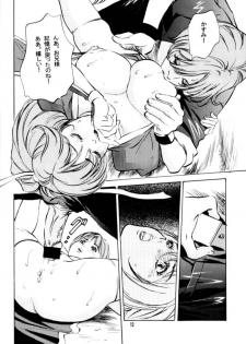 (C62) [Studio Pal (Hazuki Kaoru, Nanno Koto)] Game Pal VIII (Dead or Alive, Resident Evil) - page 12