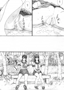 (C74) [Yakiyama Line (Kahlua Suzuki)] Futari Hanabi - page 29
