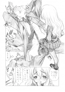 (C74) [UROBOROS (Utatane Hiroyuki)] Inko Paradise! (Bishoujo Inpara!) - page 5