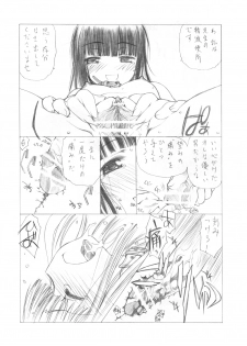 (C74) [UROBOROS (Utatane Hiroyuki)] Inko Paradise! (Bishoujo Inpara!) - page 26