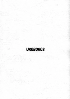 (C74) [UROBOROS (Utatane Hiroyuki)] Inko Paradise! (Bishoujo Inpara!) - page 34