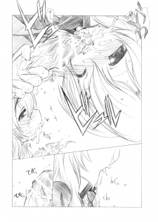 (C74) [UROBOROS (Utatane Hiroyuki)] Inko Paradise! (Bishoujo Inpara!) - page 12