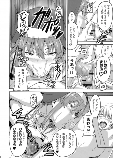 (C74) [Shinjugai (Takeda Hiromitsu)] Rantama (Arcana Heart) - page 7