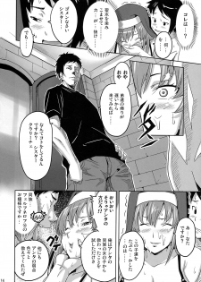 (C74) [Shinjugai (Takeda Hiromitsu)] Rantama (Arcana Heart) - page 13