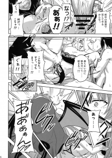 (C74) [Shinjugai (Takeda Hiromitsu)] Rantama (Arcana Heart) - page 15