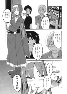 (C74) [Shinjugai (Takeda Hiromitsu)] Rantama (Arcana Heart) - page 4