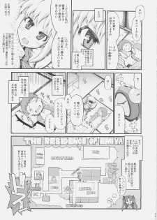 (C69) [Helmet ga Naosemasen (Oide Chousuke, Shiroo)] Cornwall no Motto! Harapekoi no Shishi (Fate/stay night) - page 8