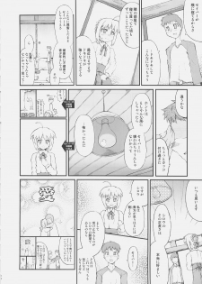 (C69) [Helmet ga Naosemasen (Oide Chousuke, Shiroo)] Cornwall no Motto! Harapekoi no Shishi (Fate/stay night) - page 11
