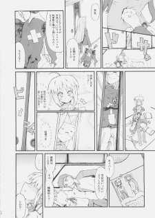 (C69) [Helmet ga Naosemasen (Oide Chousuke, Shiroo)] Cornwall no Motto! Harapekoi no Shishi (Fate/stay night) - page 9