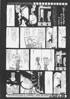 (C69) [Helmet ga Naosemasen (Oide Chousuke, Shiroo)] Cornwall no Motto! Harapekoi no Shishi (Fate/stay night) - page 35