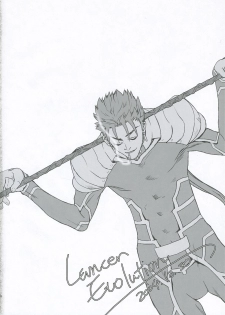 (C67) [Badon (Kida, Kine)] Lancer Evolution (Fate/stay night) - page 3