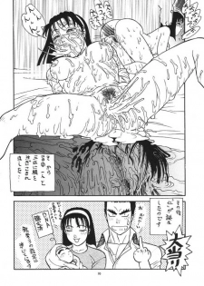 (C57) [From Japan (Aki Kyouma)] Fighters Giga Comics Round 1 (Various) - page 9