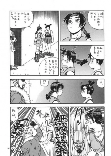 (C57) [From Japan (Aki Kyouma)] Fighters Giga Comics Round 1 (Various) - page 46