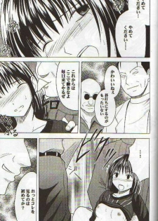 [Crimson Comics (Carmine)] Asumi no Go 2 -Keisotsu- (Hikaru No Go) - page 24