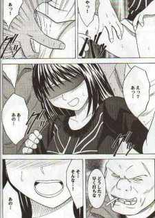 [Crimson Comics (Carmine)] Asumi no Go 2 -Keisotsu- (Hikaru No Go) - page 13