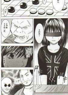[Crimson Comics (Carmine)] Asumi no Go 2 -Keisotsu- (Hikaru No Go) - page 9