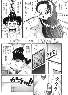 [Watanabe Wataru] Ase wo Kaitara | To be sweaty - page 11
