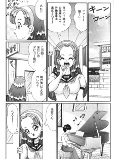 [Watanabe Wataru] Ase wo Kaitara | To be sweaty - page 8