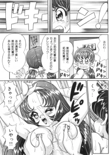 [Watanabe Wataru] Ase wo Kaitara | To be sweaty - page 28