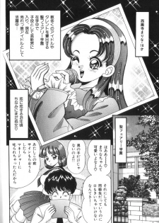 [Watanabe Wataru] Ase wo Kaitara | To be sweaty - page 7