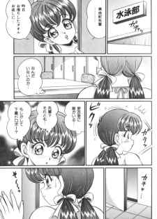 [Watanabe Wataru] Ase wo Kaitara | To be sweaty - page 26