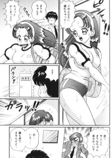 [Watanabe Wataru] Ase wo Kaitara | To be sweaty - page 12