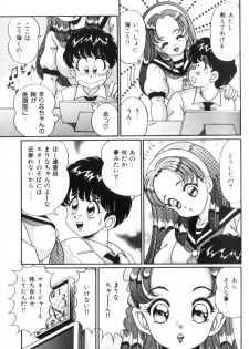 [Watanabe Wataru] Ase wo Kaitara | To be sweaty - page 10