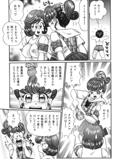 [Watanabe Wataru] Ase wo Kaitara | To be sweaty - page 48