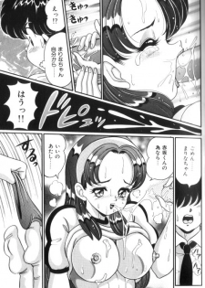 [Watanabe Wataru] Ase wo Kaitara | To be sweaty - page 18