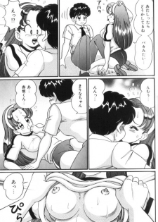 [Watanabe Wataru] Ase wo Kaitara | To be sweaty - page 16