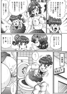 [Watanabe Wataru] Ase wo Kaitara | To be sweaty - page 49