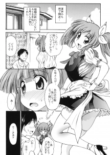 (C74) [Handsome Aniki (Asuhiro)] 6-Gou-san to H^3 (Pani Poni Dash!) - page 19