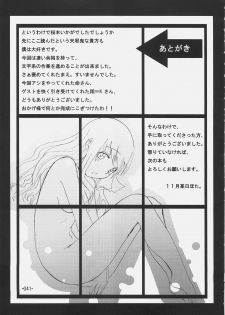 (C69) [Kabosu. (Hota.)] Cherry cake (Fate/stay night) - page 40