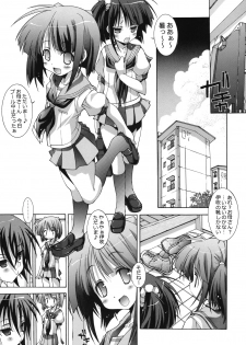 (C73) [Chuuni+OUT OF SIGHT (Kim Chii)] Kyoudai to Gakkou to. - page 6