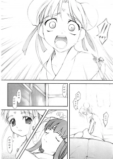 Let's Do It All [English] [Rewrite] [olddog51] - page 23