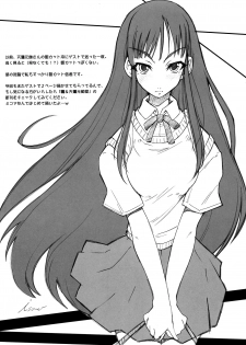 (C74) [Majimeya (isao)] Gokuraku Daisakusen Buruu rei!! (Ghost Sweeper Mikami) - page 15