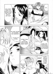 [Cuvie] Sainamu Yoru / Harassment Night [English] - page 3