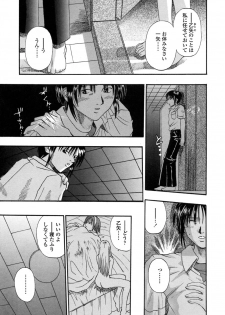 [Kusano Takayuki] Be My Sister ~Suki to Iwanaide~ - page 38