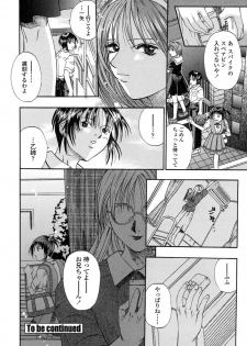 [Kusano Takayuki] Be My Sister ~Suki to Iwanaide~ - page 41