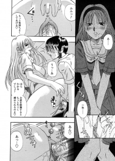 [Kusano Takayuki] Be My Sister ~Suki to Iwanaide~ - page 49