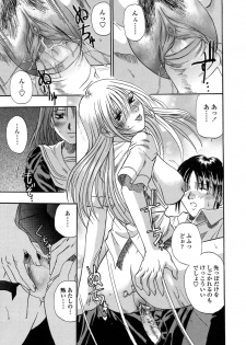 [Kusano Takayuki] Be My Sister ~Suki to Iwanaide~ - page 48