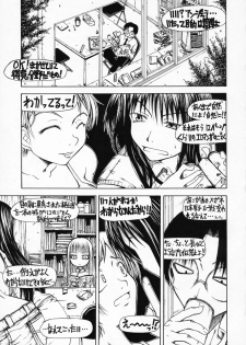 [Greenyard (Kudou Hiroshi)] Yokousei no Ikimono ga Oyoso Ippiki (Genshiken) - page 2